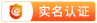 多年專注